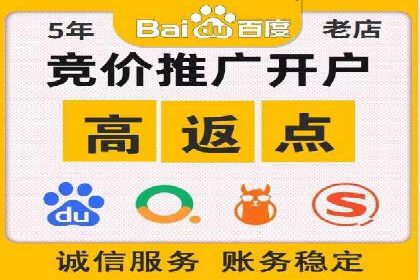 案例分享：SEM外包公司助力企业实现品牌升级