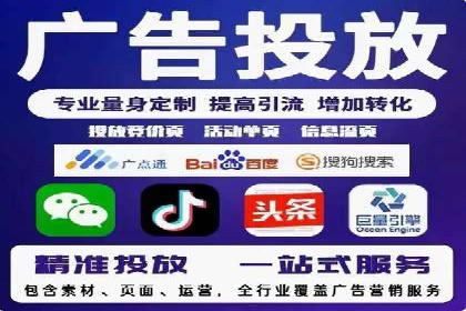 网络营销实战：案例分享竞价推广的秘诀